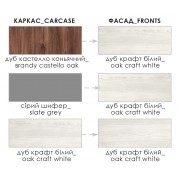 ТВ-тумба Комфі 2