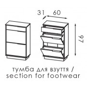 Передпокій Візит нью