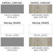 Шафа Комфорт2